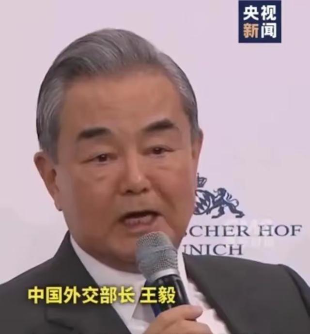 中国终于对美亮剑了！慕尼黑会议上，王毅被问到中美关系时，王毅的回复振聋发聩：如果