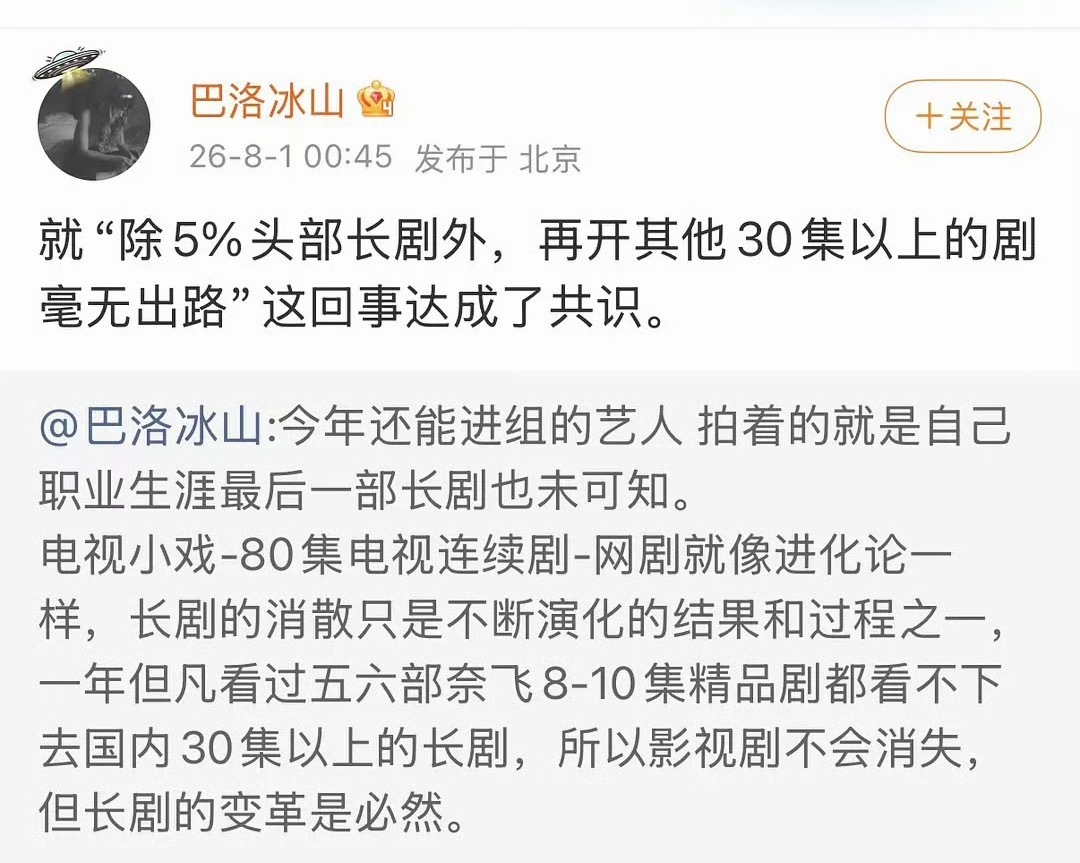 我觉得是这样的，不止我们内娱啊！全世界都如此！小时候韩剧一个人鱼小姐247集，大