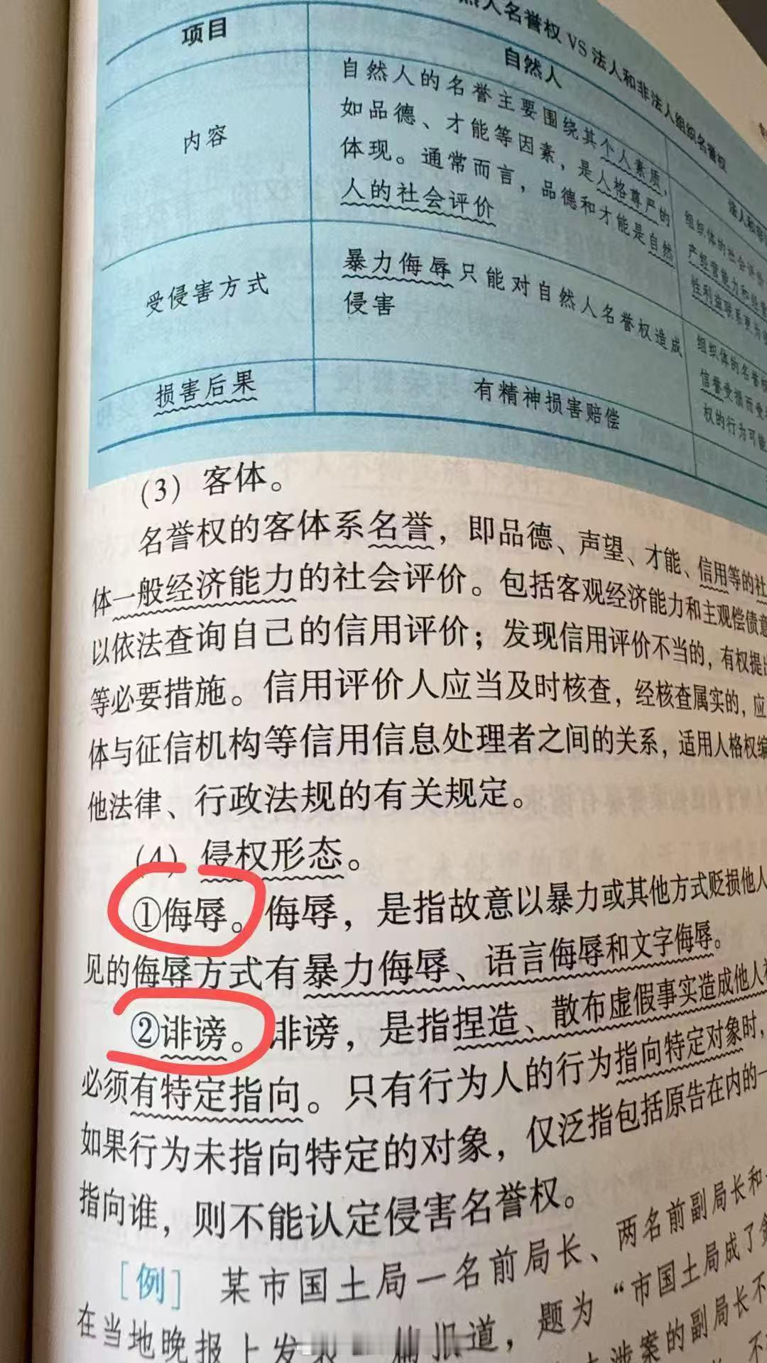 虞书欣父亲委托起诉老潘财商 虞丕杰（虞书欣父亲）就网络不实言论委托律师发声！任何