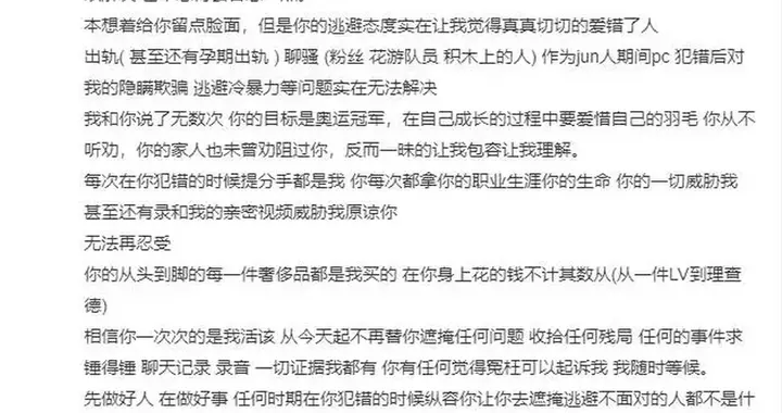 从一往情深到一地鸡毛，覃海洋与未婚妻这一年经历了什么？