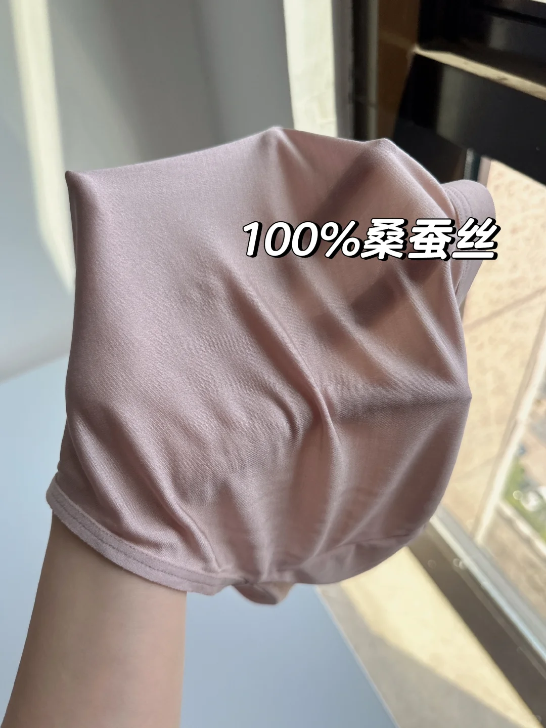 活了二十多年穿过最舒服的东西😅