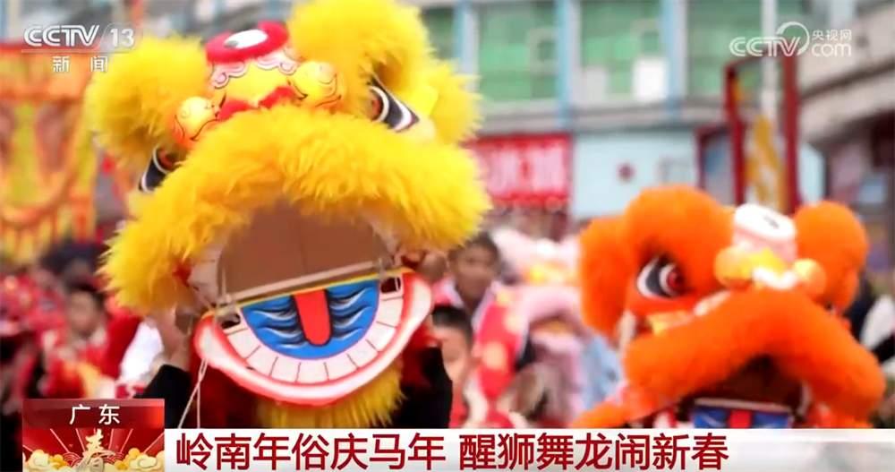 锣鼓敲、狮舞起“拉满”春节氛围感 精彩表演洋溢浓郁“非遗”年味儿

锣鼓敲、狮舞