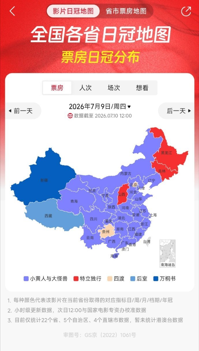 全国胆子最大的省份出现了痴迷口碑《痴迷》全国胆子最大的省份出现了。西藏爱看恐怖片