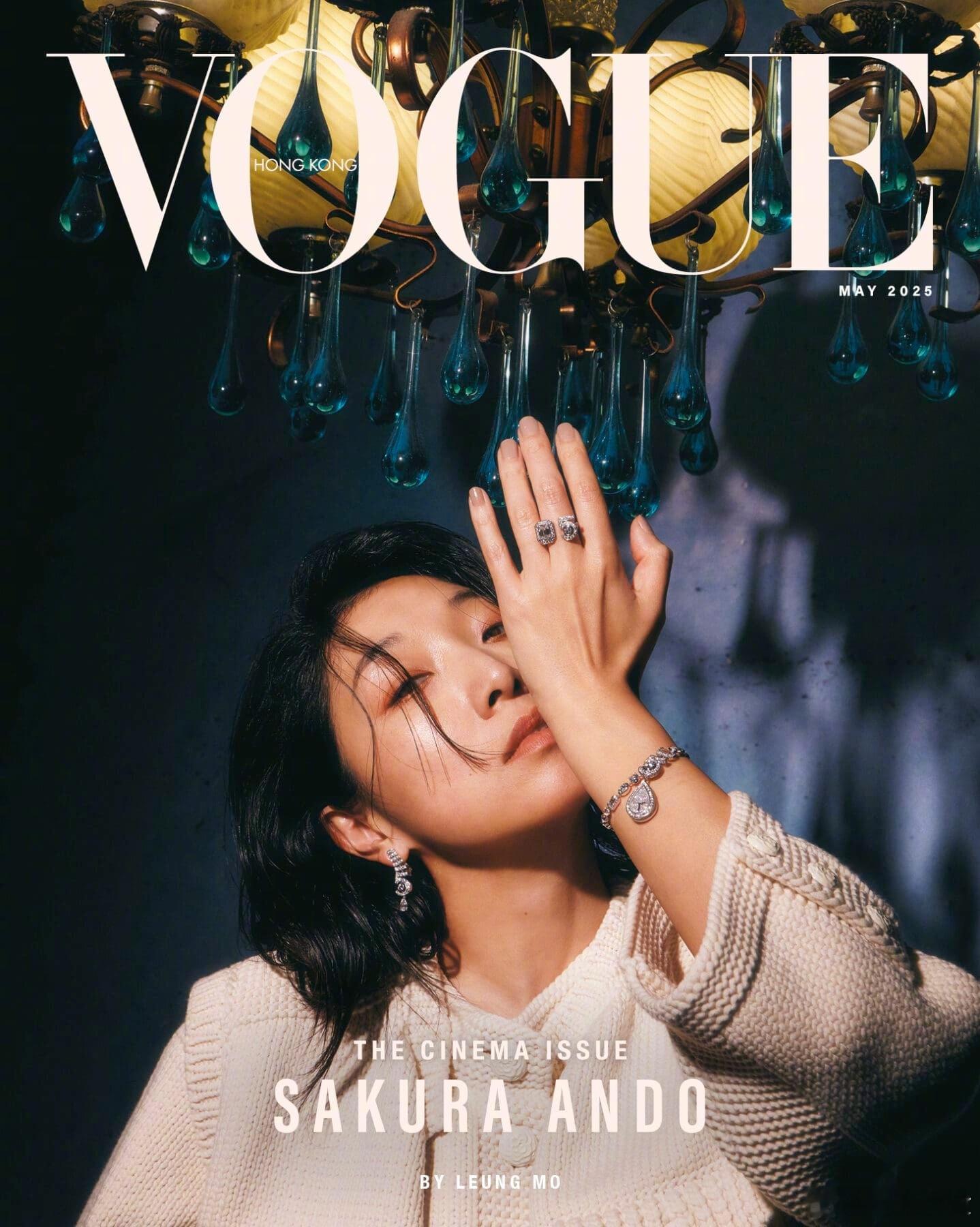 安藤樱 ｜VOGUE HK  新写真： ​​​