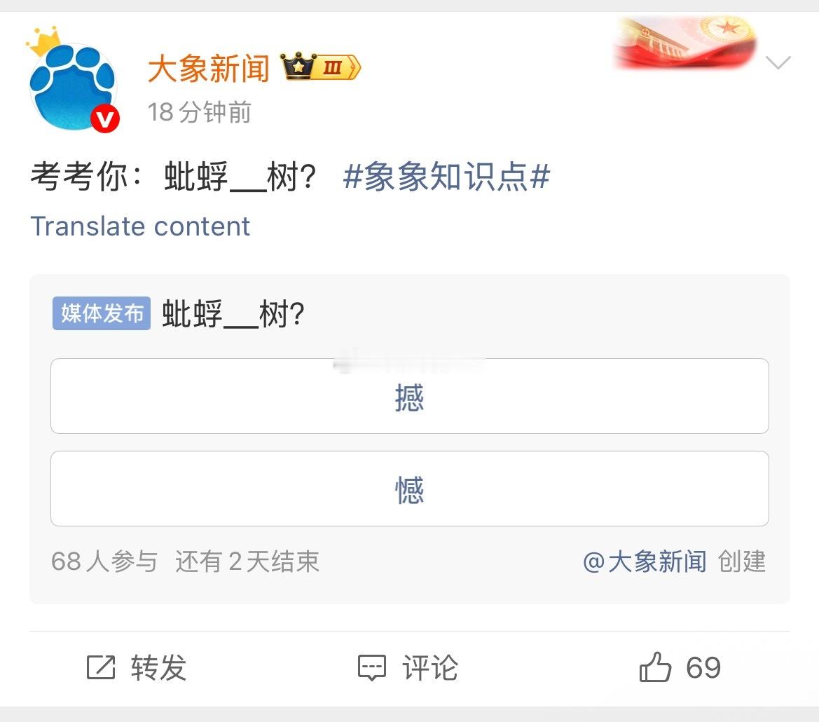 张雪峰被堵嘴，轮到河南广电大象新闻暗爽了。大象的首席评论员、恨国人士夏继锋因为网