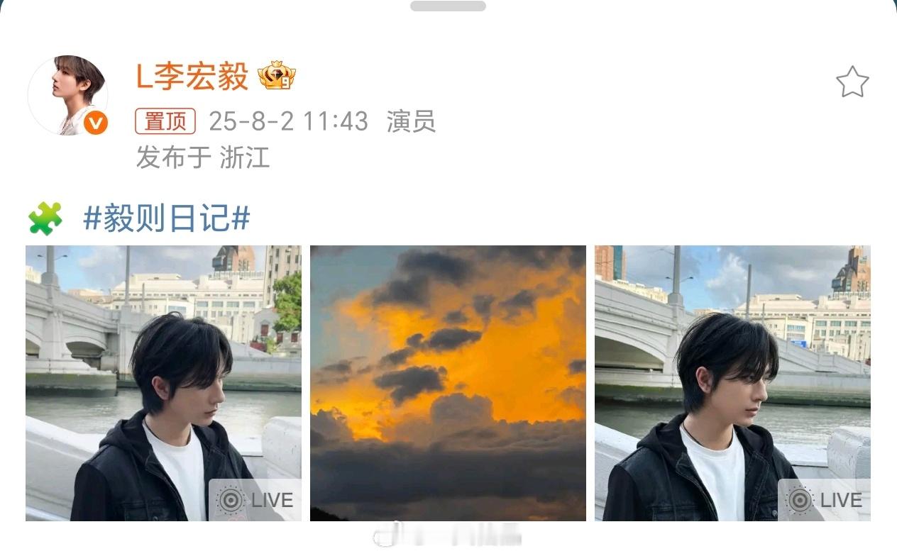 李宏毅，你以后就走这个赛道咱就匡匡营业，匡匡出图，谁看都受不了啦顺毛的李宏毅帅的