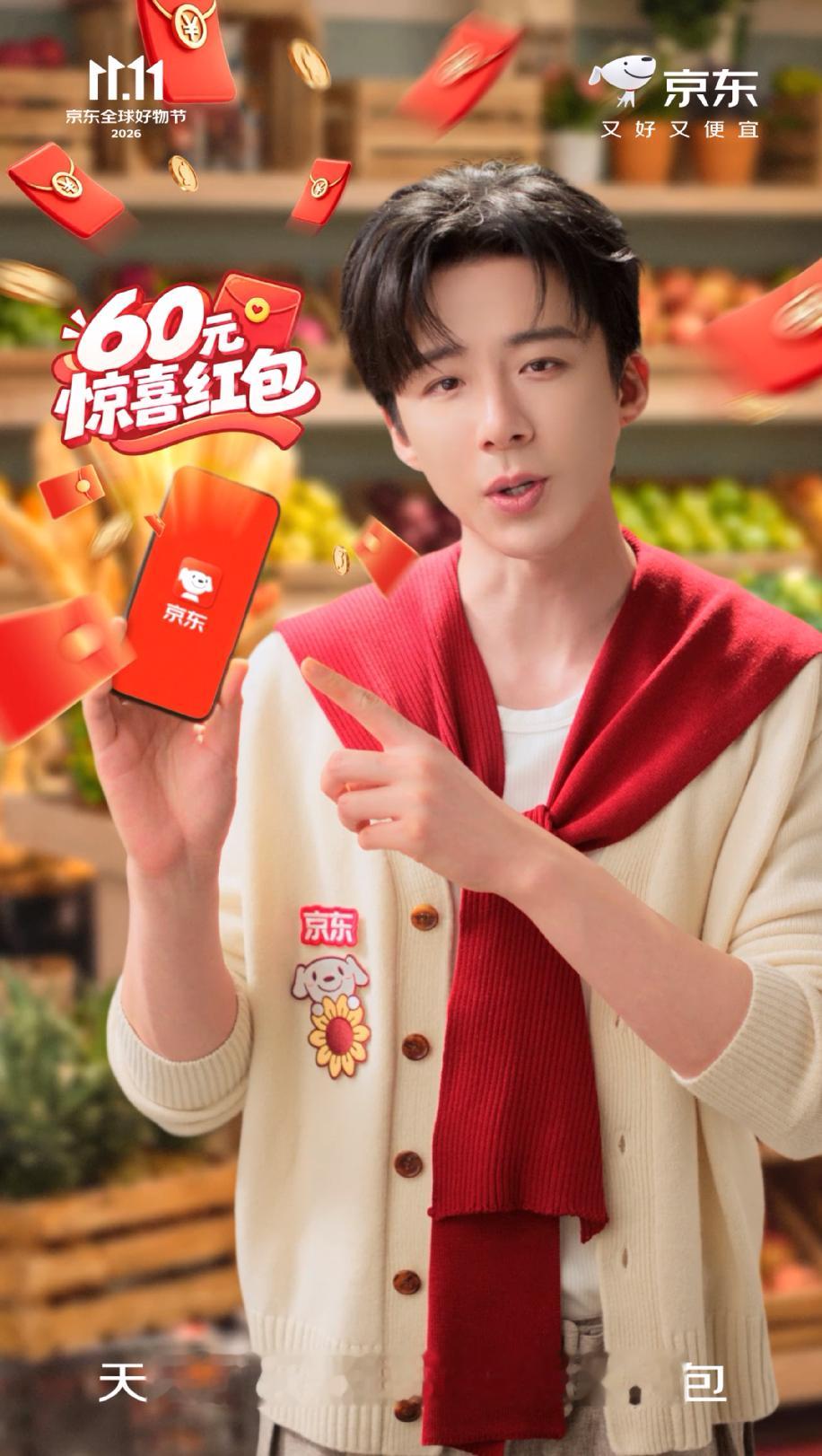 快来快来！跟着宁哥喊你来抢”鸡蛋“啦！大妈还寻思他腿长跑得快，结果人家直接来一句