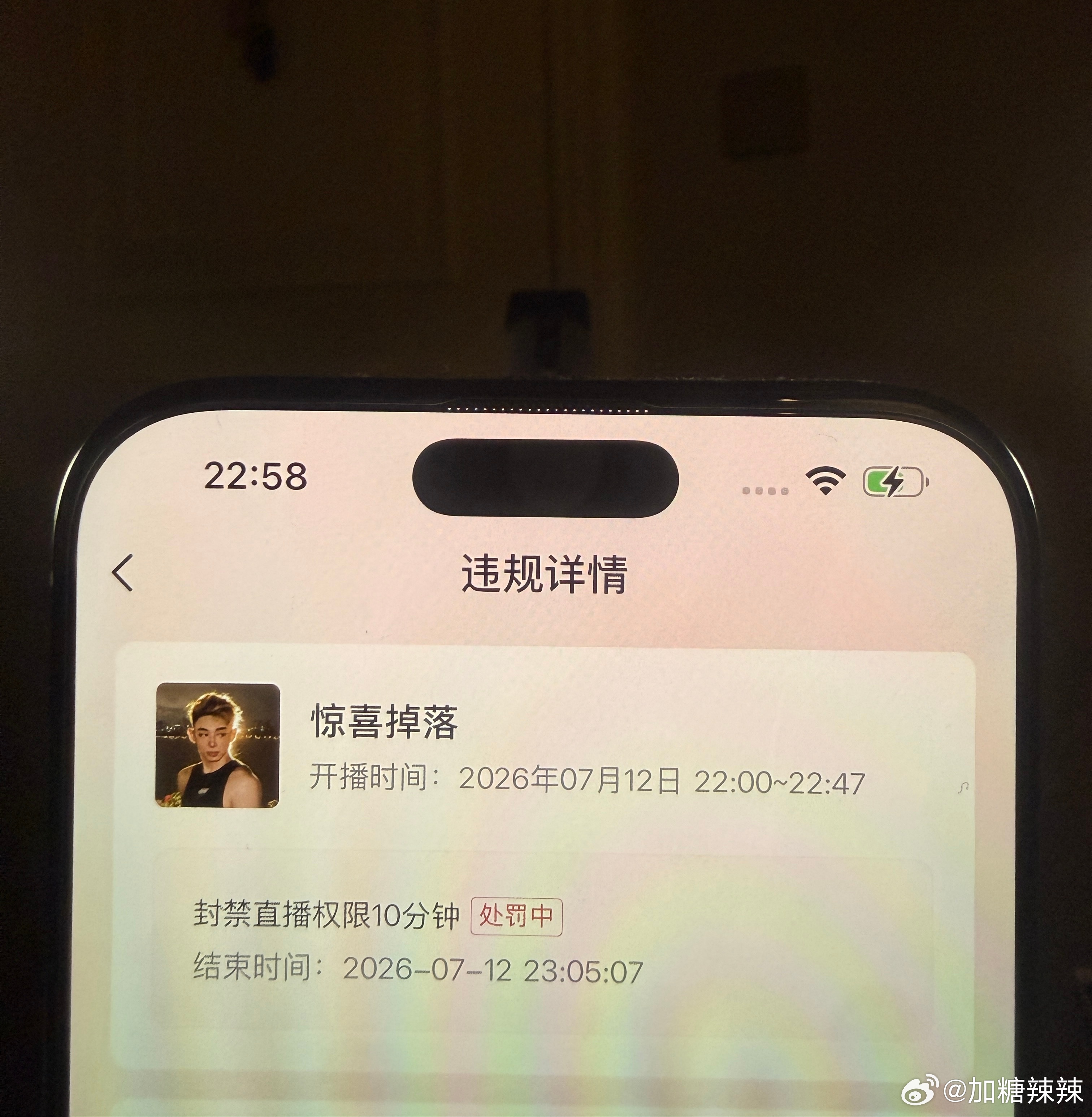 妈的！ 