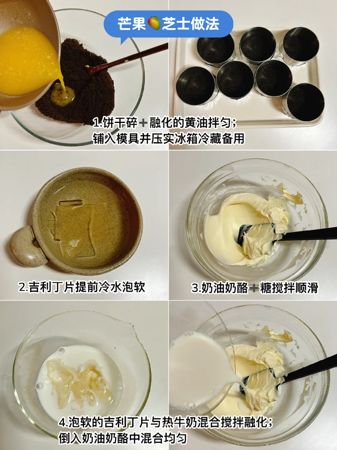 ④款免烤箱🧀奶盖芝士mini小蛋糕