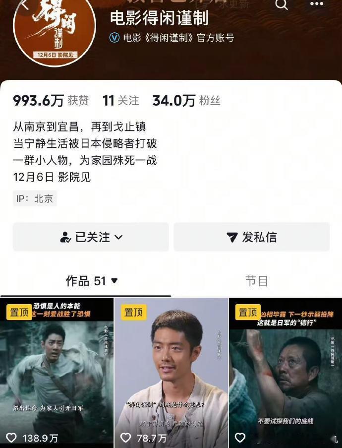 电影得闲谨制第二条百万赞得闲谨制百万赞视频加一 电影得闲谨制第二条百万赞，不要试