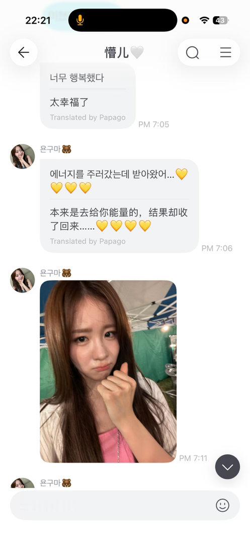 好可爱 ​​​
