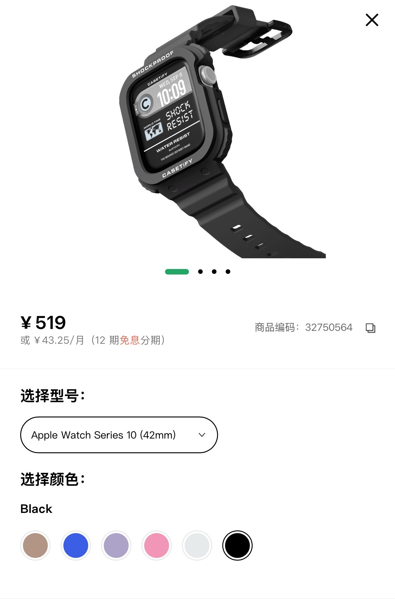 好吧破案了 宇宁那个手表壳是这个我就说他咋可能买那么便宜的…… 