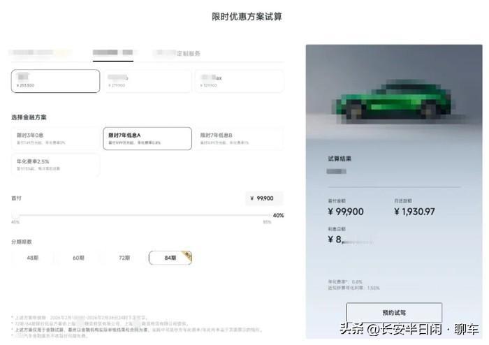 日供一杯奶茶钱？别被车贷套路骗了，普通人买车一定要算清这笔账

当“日供一杯奶茶