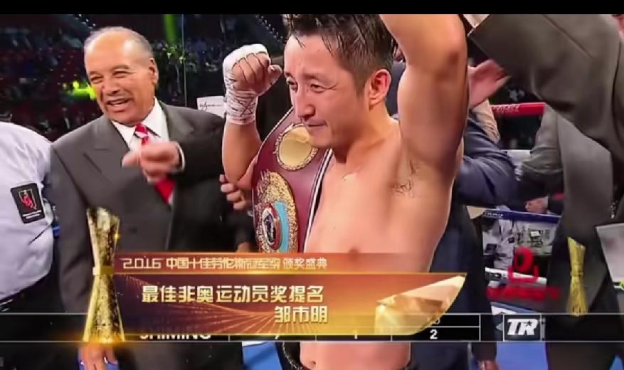 邹市明在台上跟对手拼搏，冉莹颖帮忙领奖，嫁给了邹市明，那时候的冉莹颖非常的自豪。