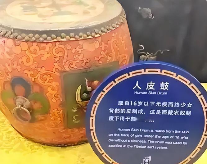解放前的西藏有多恐怖？纯洁少女被做成 “法器” 农民地位不如牦牛。

一头成年牦