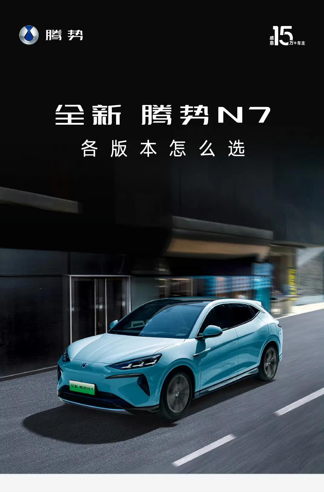 比亚迪的“天神之眼”高阶智能驾驶辅助系统有多牛？有12个超声波雷达，5个毫米波雷