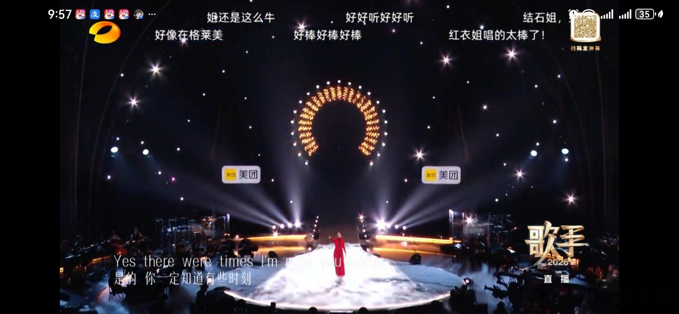 歌手直播Jessie J唱得太好了，太稳了，不愧是曾经的歌王得主音响感觉质量都好