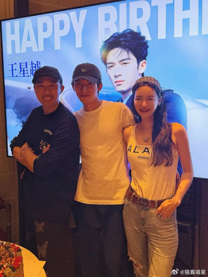 王星越是不是欢娱真太子啊 