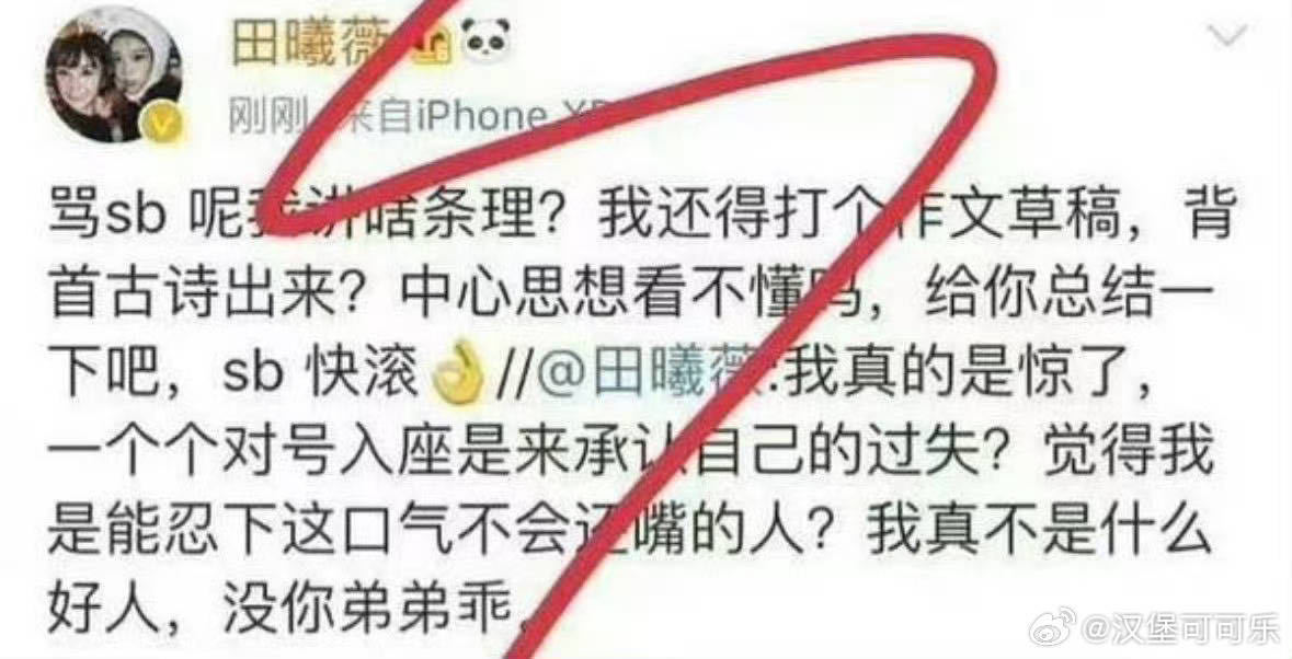 玩别人的黑梗就是很没有礼貌没家教 