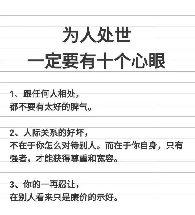 当了三十年班主任，才敢告诉你的背书7步法：

1、读三遍就开背，不要多读。这样孩