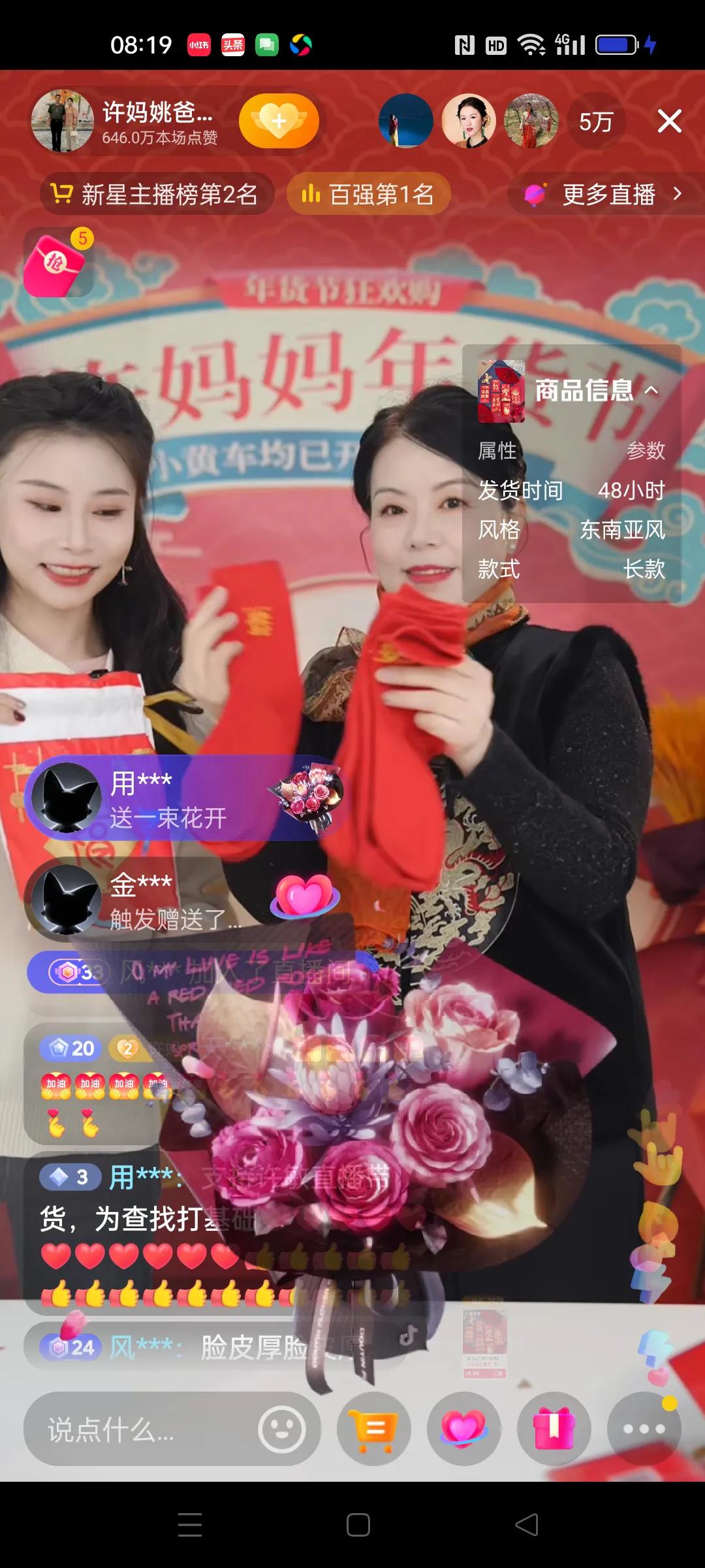 这一大家子人太养眼了。

不服气不行，这一家子人的颜值真的是太高了。
看着十分的