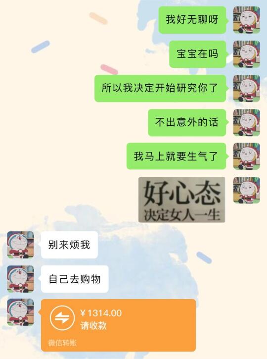 《情侣互动润滑剂之胡言乱语》 闪现💨 和男朋友的炸裂聊天 又是放飞自...