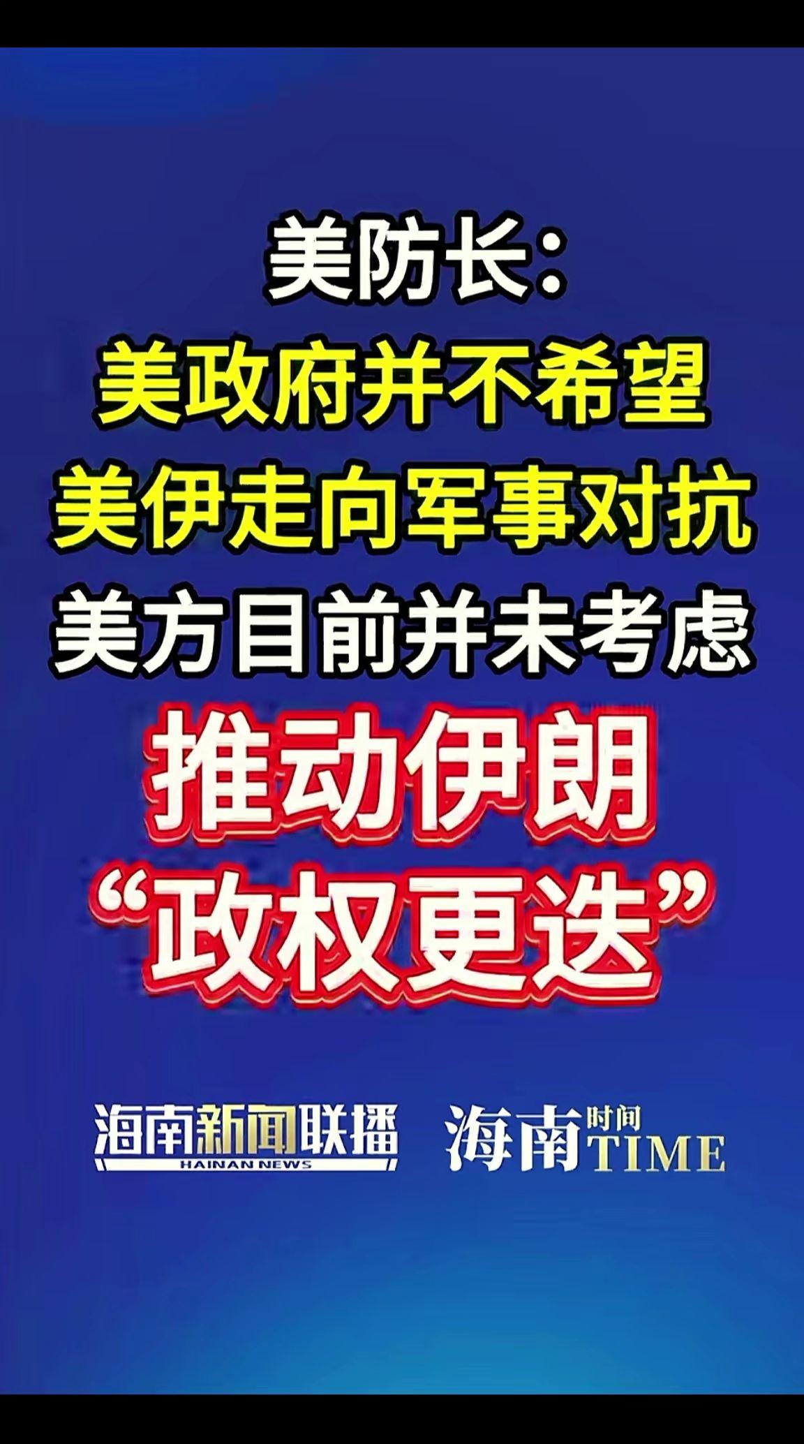 消息来源于网络
