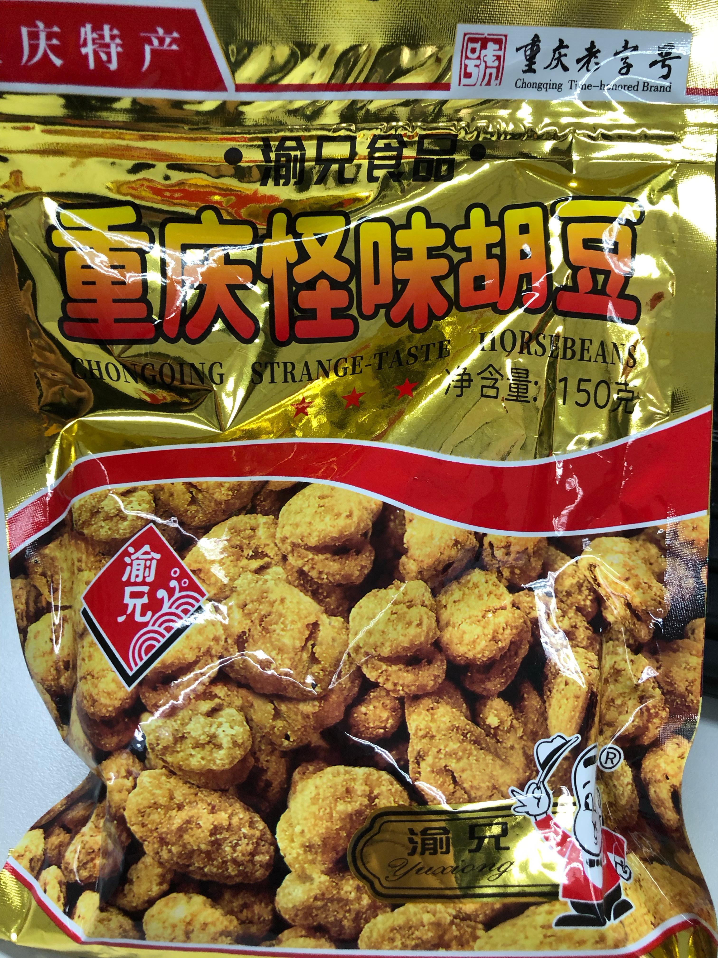 今日好奇心，是熟悉的味道 
