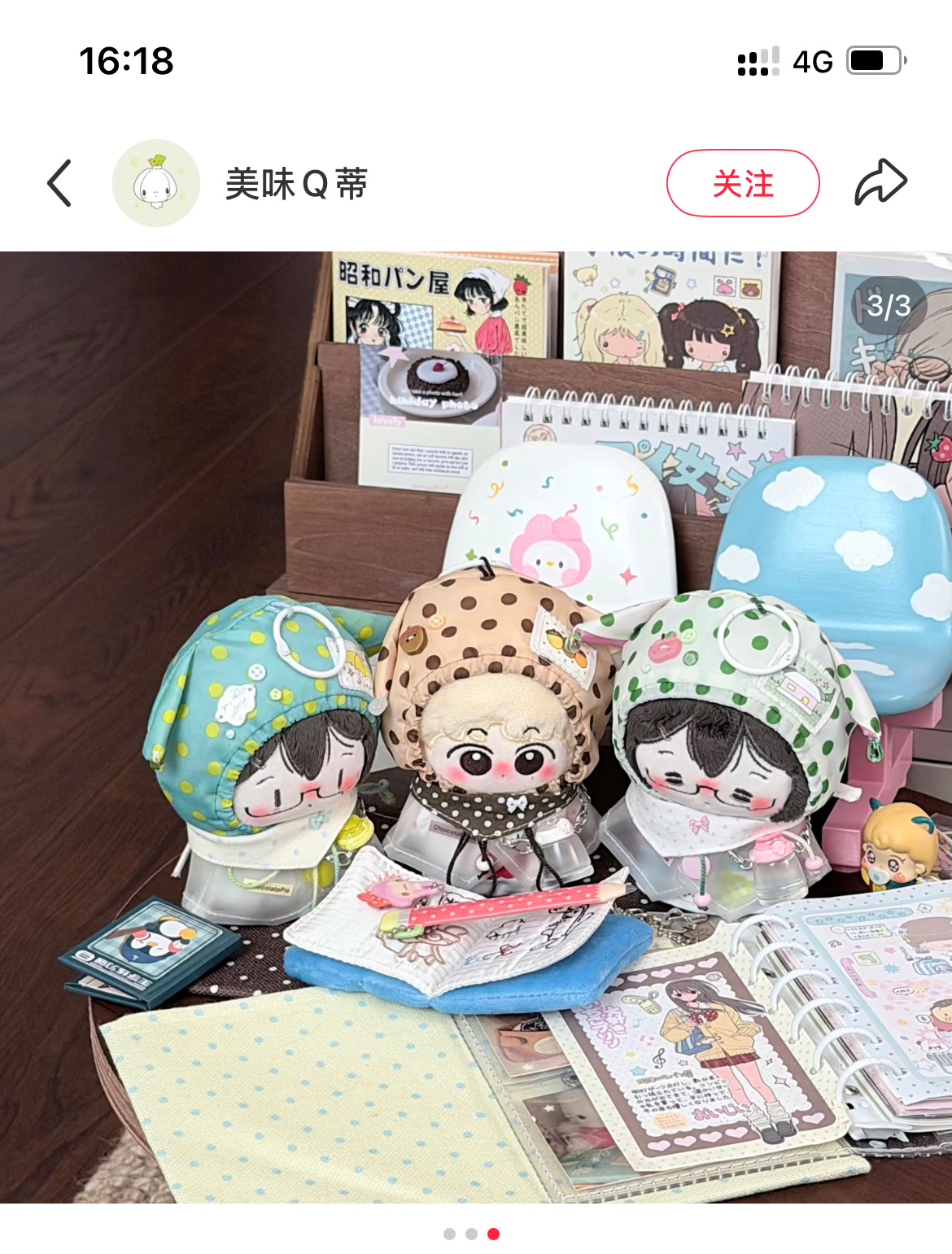 美味q蒂你也太会做娃衣了 