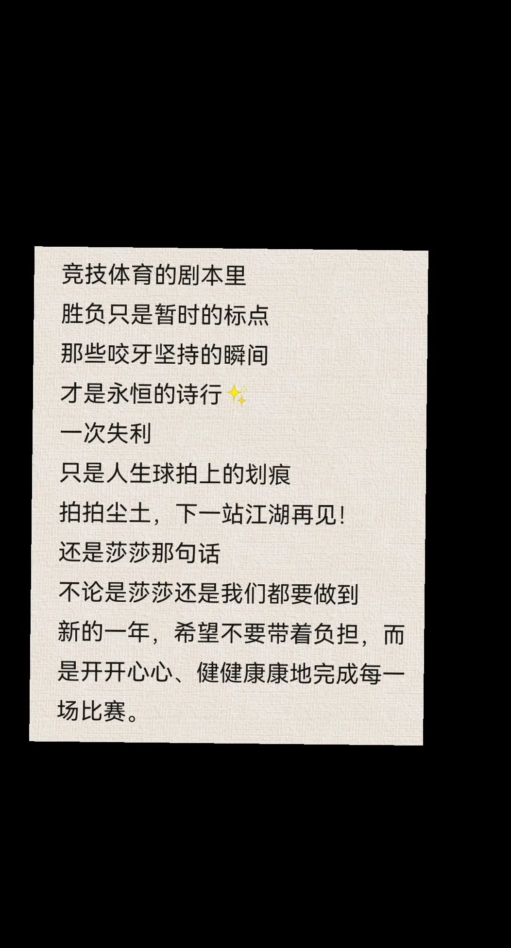 不断试错才能发现问题解决问题，我们要把目标放长远😃