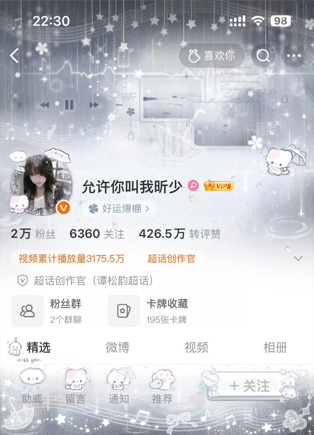 下午好来动动 