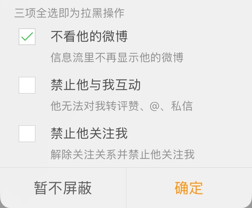 为什么我和同担在别的圈总是尿不到一壶里去 故事的结局总是 