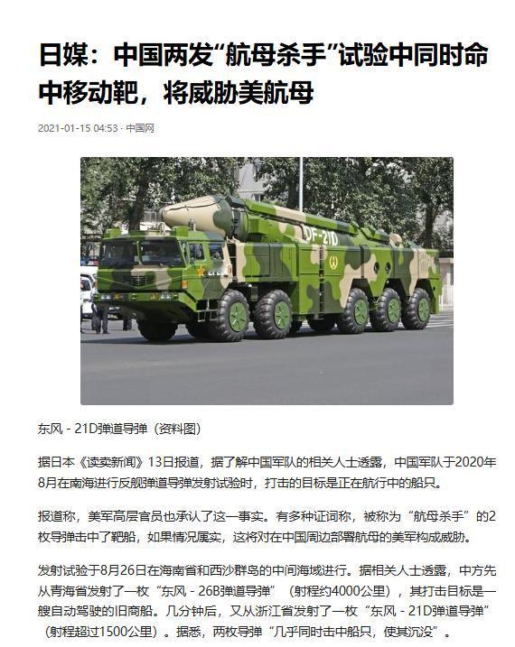 美为何不跟中国打？德国军事专家的一番话，回答了这个问题，他直言，如今中国的军事力