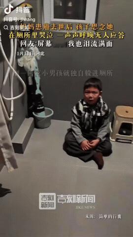河北，一男孩的妈妈患癌去世后，男孩参加完葬礼回到家，非常思念她妈妈，他就一个人躲