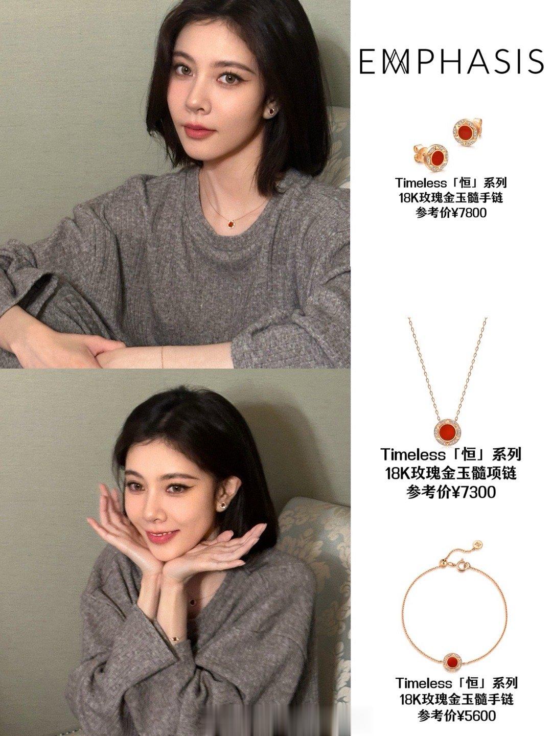#宋妍霏[超话]# 宋妍霏好会搭!灰色和红色真的很适配！灰色衣服是CC从妈妈那里