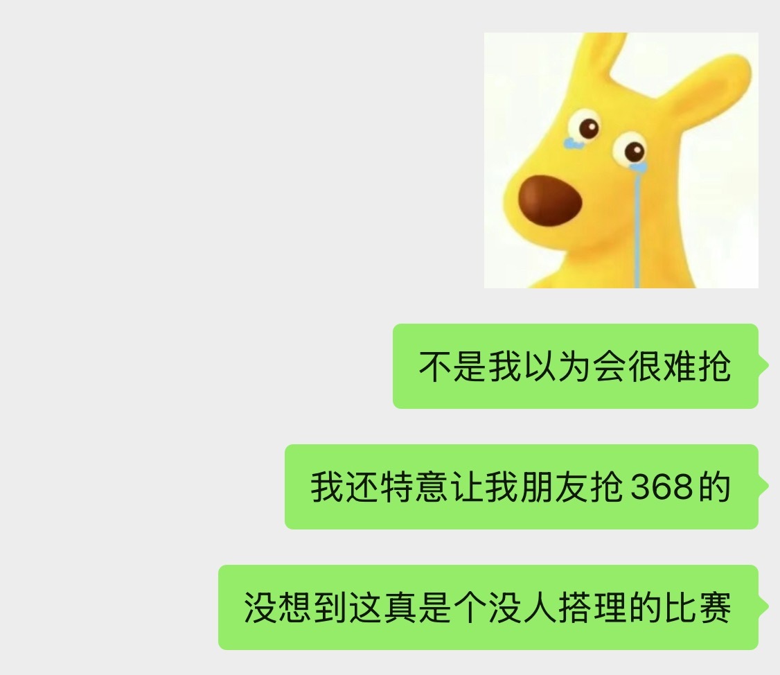 没人想搭理这个赛区了[无聊] ​​​