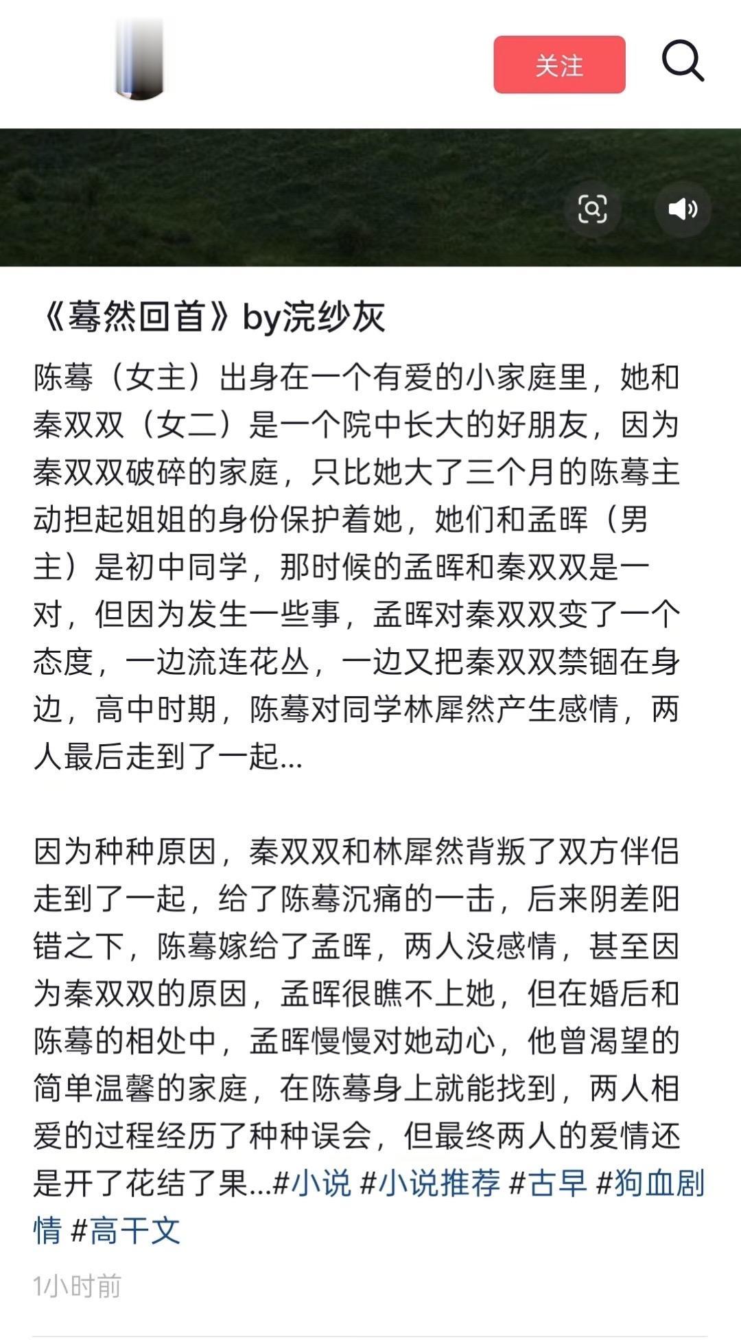 请停止抄袭！不要一而再再而三的抄袭别人，是不是不用自己写文案的感觉很好...
