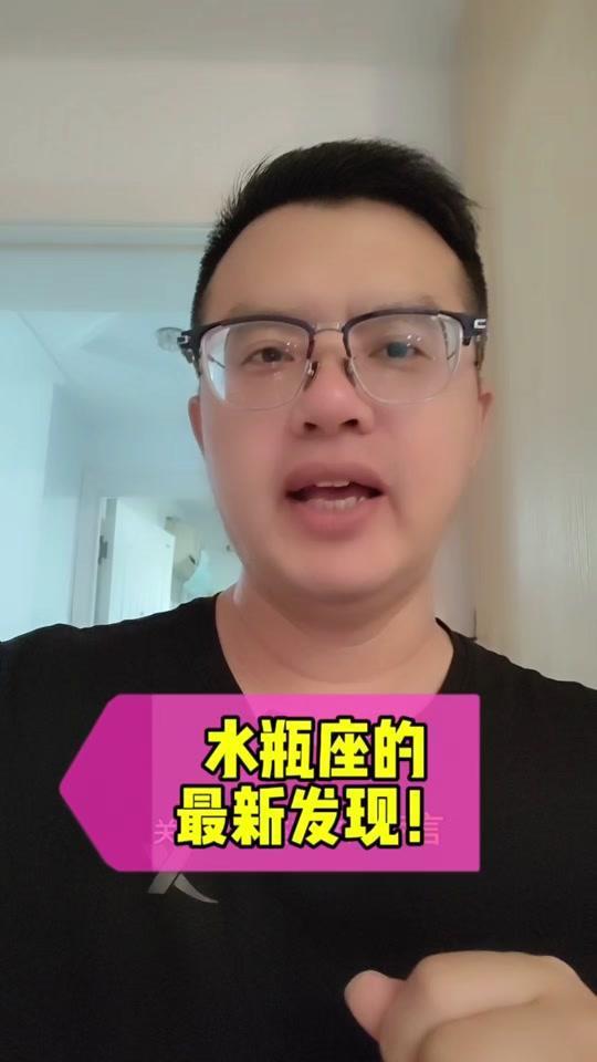 水瓶座喜欢听关于自己的坏话，若听到有关他们不好的传言，要第一时间告知他们，因为他