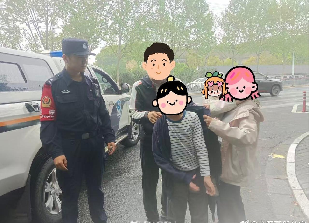 接到市民崔先生报警求助，称孩子在大蜀山游玩时与家人走散。接警后，民警迅速到场核实