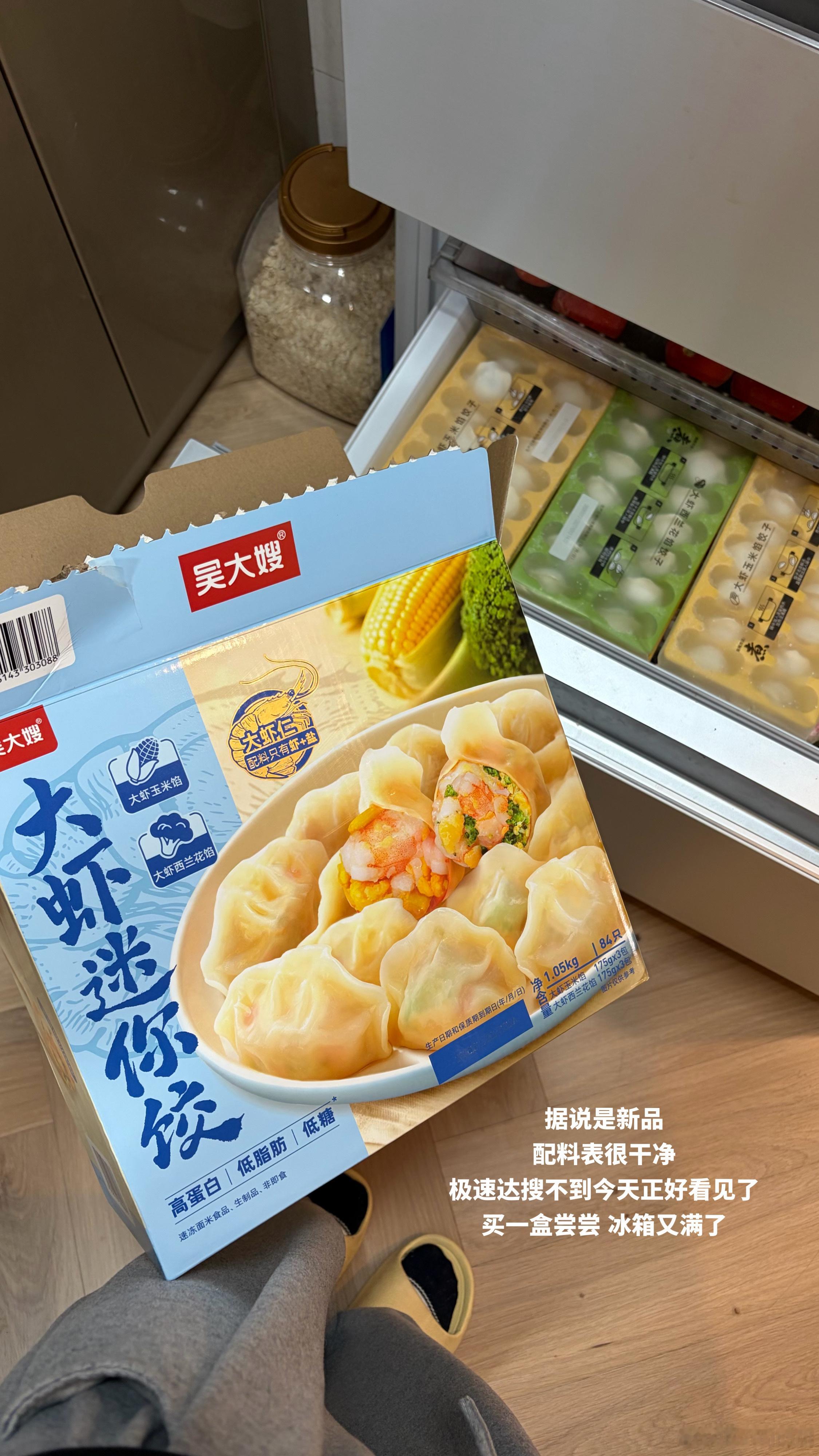 减脂餐打卡｜好好吃饭｜我不要活着我要生活莓子的减脂餐莓子大王 ​​​