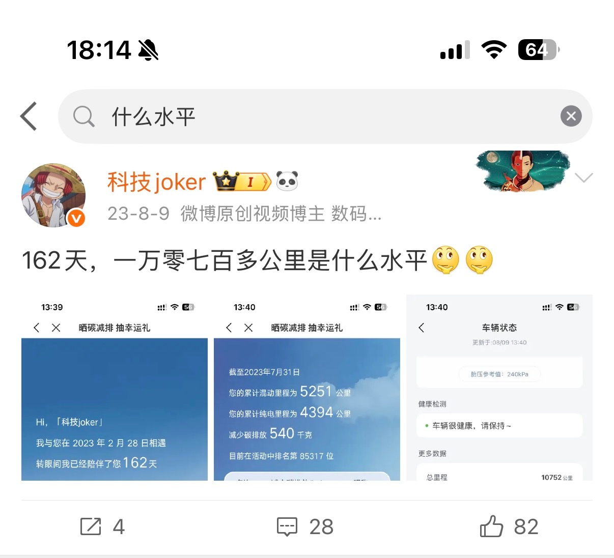 买车的欲望已经到了极致其实买车也就买之前很想买，等真买了之后，就会感知没这么强了