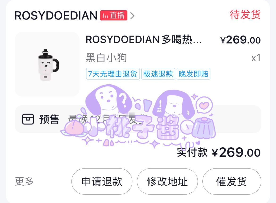 🫘上rdd的白色小狗水杯今天整点补货，快冲！ 