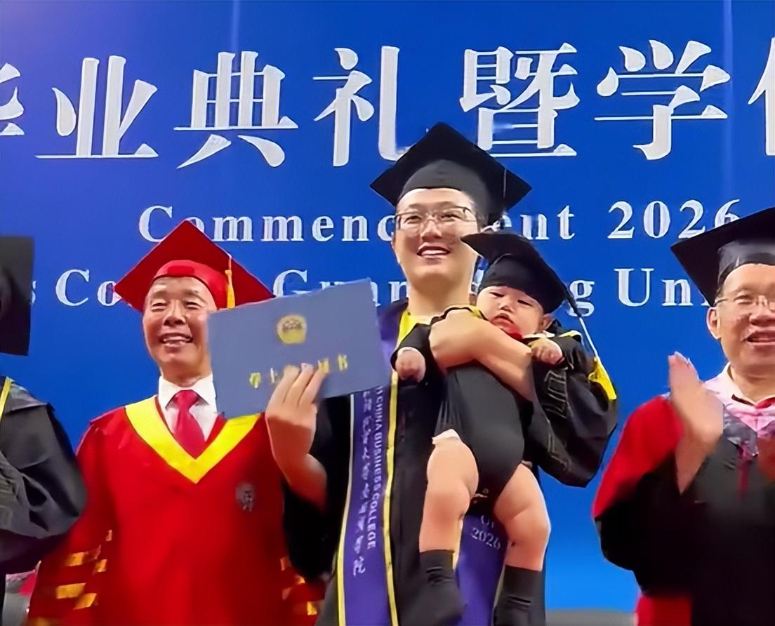 “人生赢家”广州00后本科生抱儿子参加毕业典礼，被网友称赞三喜临门：学士袍加身、