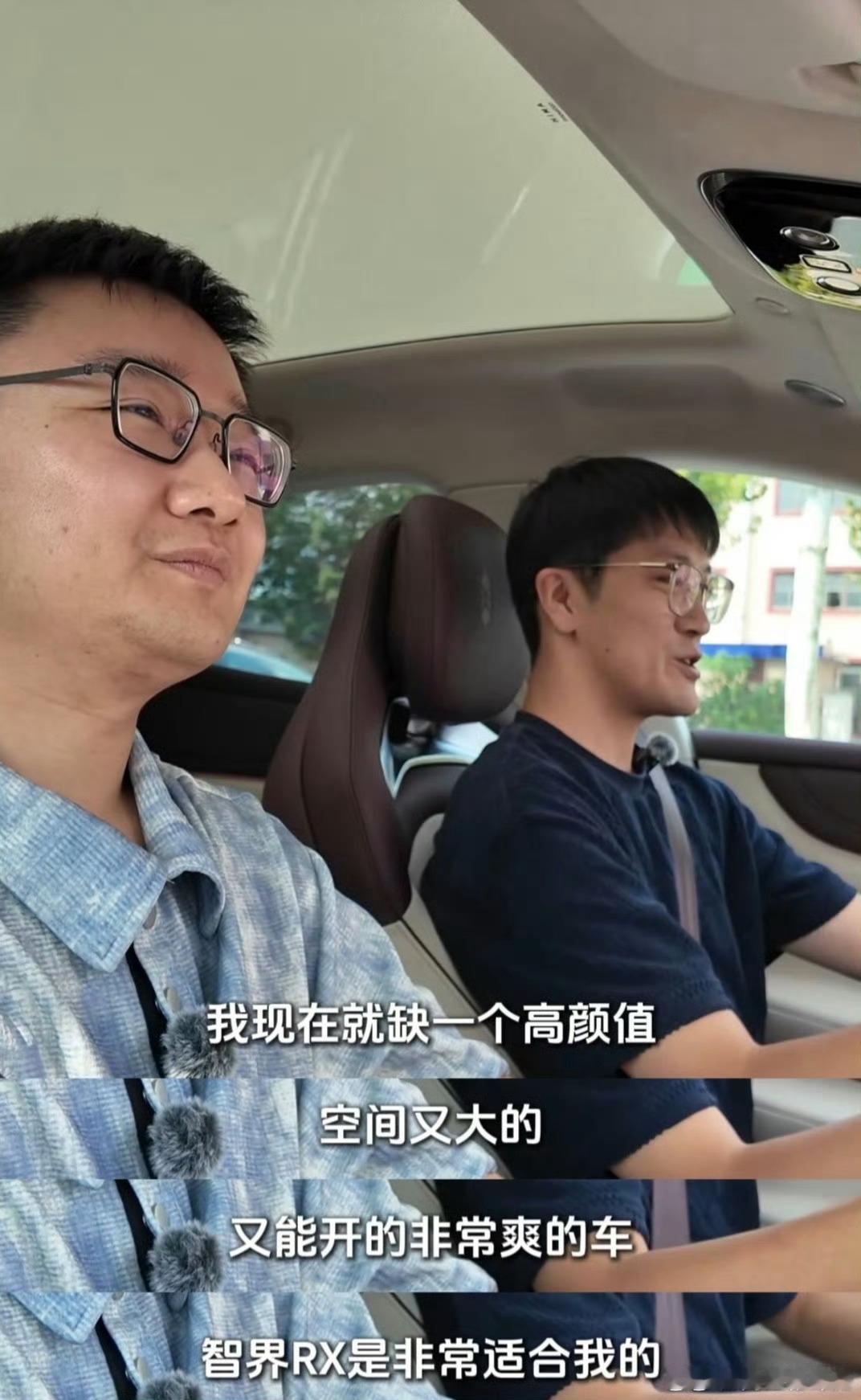 为何豪车车主偏爱智界RX智界RX在操控、智能等方面确实非常优秀，对于习惯了传统燃