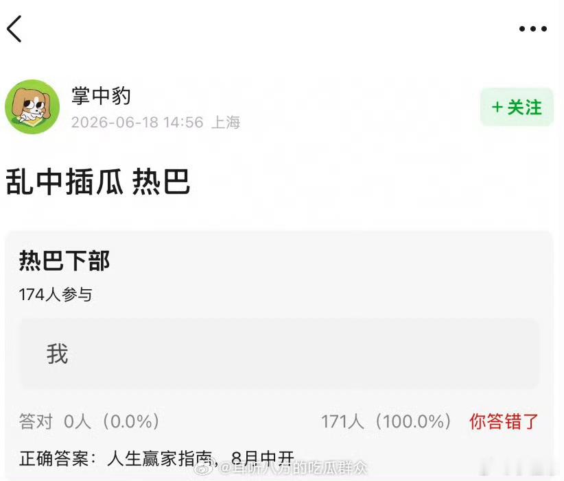 迪丽热巴或演人生赢家指南 热巴又有新饼了，《人生赢家指南》接触迪丽热巴！人生赢家