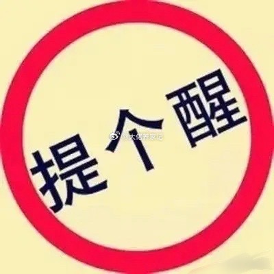 新莱应材已下车。收到回复168
