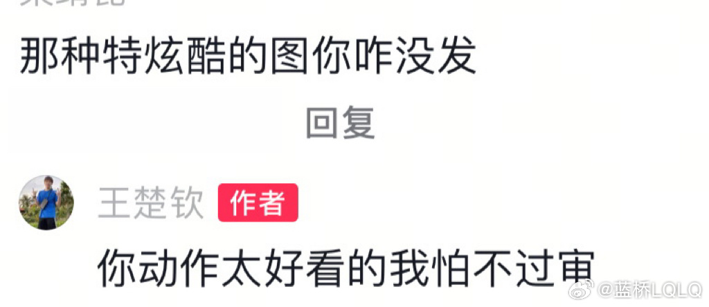 哈哈哈 