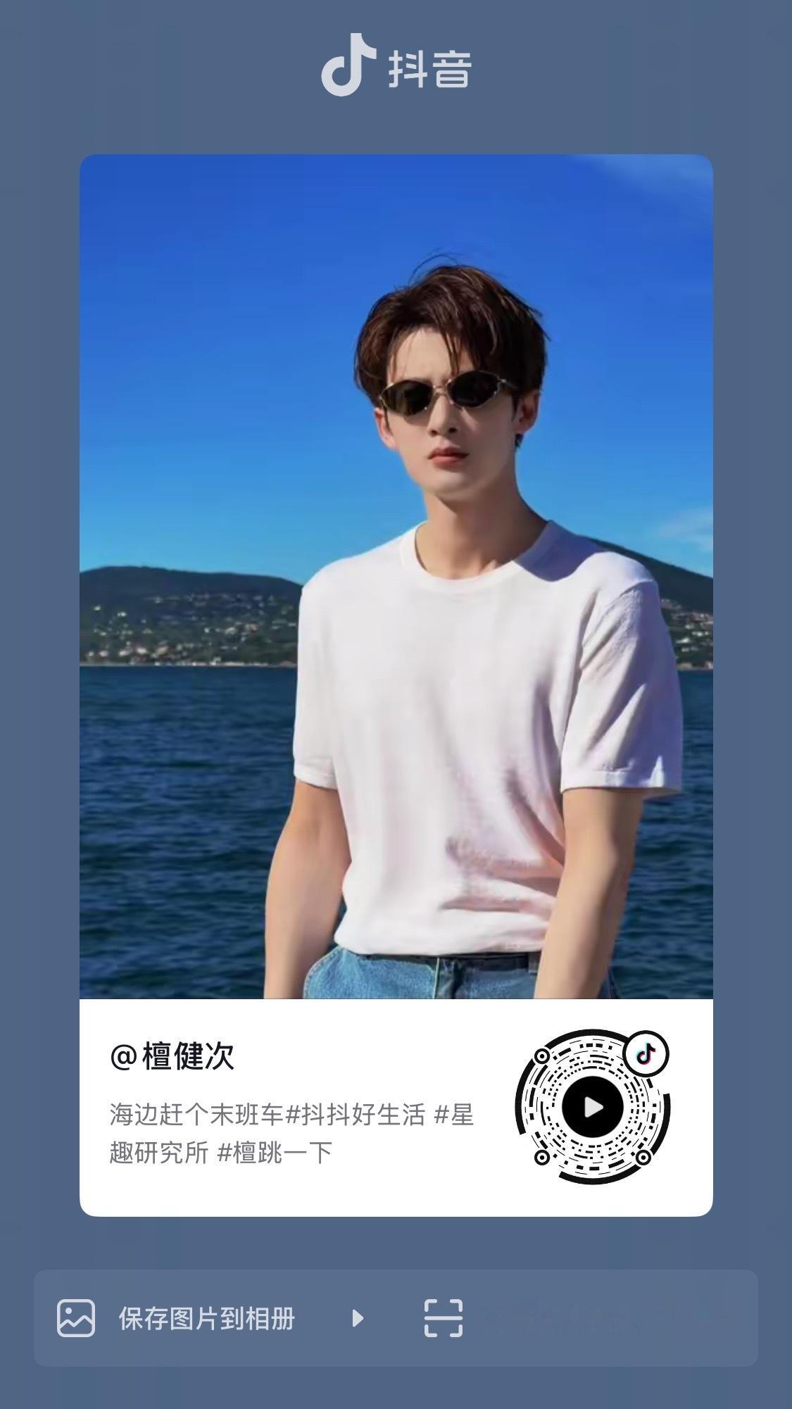 握草握草握草握草握草 ​​​