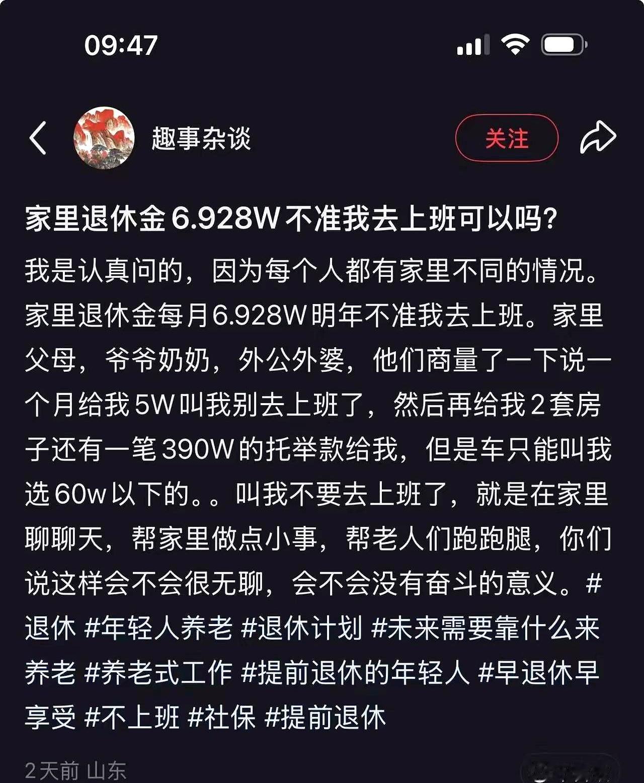 刷到那句“别再占着岗位了，给别人留点机会”，先是觉得刺耳，细想又有点现实。
现在