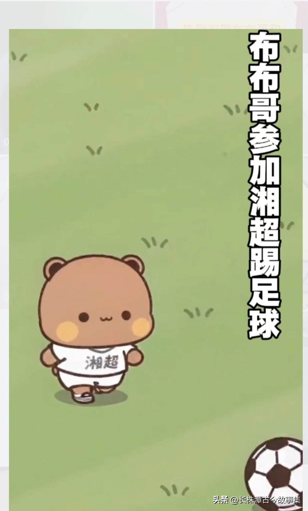 想要推动湖南体育一体化发展，首要前提是明晰一体化发展的价值意义，以此化解当前湘超